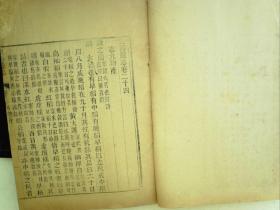 A754，孔网孤本，珍贵浙江舟山地方志古籍，清精刻本：《定海厅志》存原封原签线装九厚册卷6-30，仅缺前5卷首册，刻印精良，版本少见