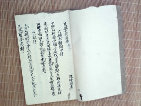 A1473，老手抄医学书：医学实在易，线装一册，