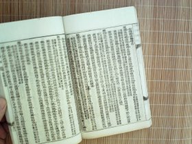 A1491，少见医学古籍，清光绪 上海图书集成印书局白纸精印本：医林指月之 《扁鹊心书 上中下3卷，后附扁鹊心书神方。线装一厚册全，原装原签，品佳，版本少见