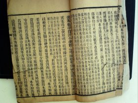 A1423，清精刻本：医方集解，大开本线装一厚册，刻印非常精良，可惜品差