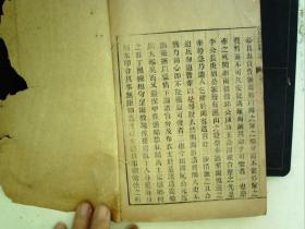 A754，孔网孤本，珍贵浙江舟山地方志古籍，清精刻本：《定海厅志》存原封原签线装九厚册卷6-30，仅缺前5卷首册，刻印精良，版本少见