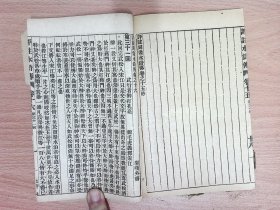 R264，民国大字排印插图本小说：【评注图像五才子书】《评注水浒传》，存原函套线装6册卷首，卷1-16，卷首有绣像图多页，每册前有绣像图一页，印刷精良，字体较大