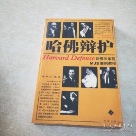 邓拓散文上林正改革出版社9787801432605