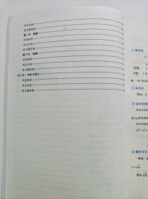 二手现货2025山东专升本高等数学一5-7月份资料智博教育辅导资料