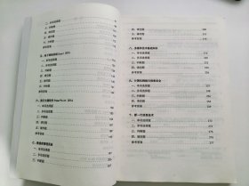 二手现货包邮2025山东专升本计算机同步练习智博教育辅导资料