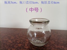 加厚玻璃拔罐一套3个（大、中、小号各一个，也可以零售）