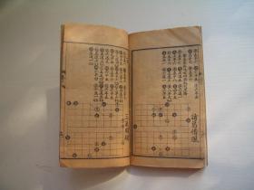 绘图百局象棋谱（卷一卷二）