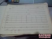 张振国国家一级曲谱家手稿 斑斓世界音乐，秧歌舞曲，电视连续剧职昌禄，斑斓世界音乐，电视系列片国徽下的采访报告，金色的青春