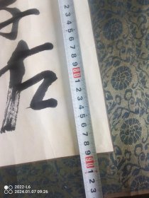 张秀富书法家