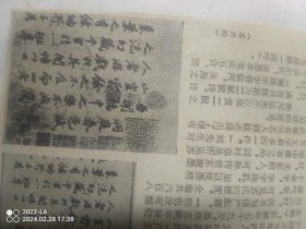 洞庭春色赋两张出版稿件照片 看图