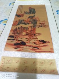 2009年挂历