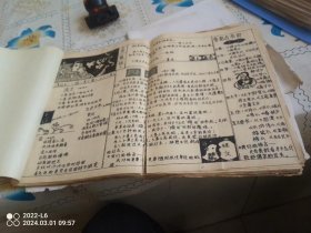 1991年晨曦报手稿41张，肖仁谭，荆北英，宋绍荣，高忠孝，冯東福，刘金华，车长英，武杰，浩达，代中云，聂永昇，李岚，吕寒冰，长弓，宋虹，姜连坤，张杰，曹路清，等等看图