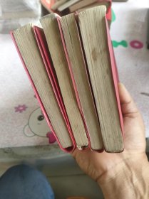 毛泽东选集1 4卷 品相不好介意者别拍内容不缺看的话是没问题，