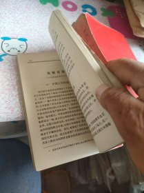 毛泽东选集1234卷