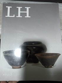 一本 旧书 LH NO258 内有少量折痕与笔记， 特价108包邮 2号树林