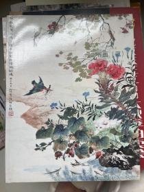 北京容海2011春季艺术品拍卖会 中国书画（三）