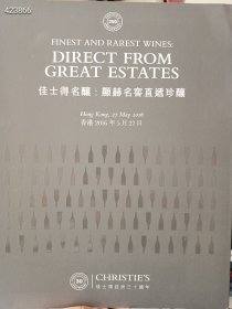 本库存，佳士得亚洲三十周年，2016年5月27日佳士得名釀:显赫名窖直遞珍藏，售价25