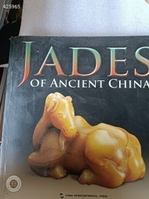 一本 中国国宝系列中国古玉器 英文 书厚145页