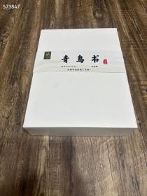 210元500张 500张10色纯手工半生熟云龙皮纸书道用纸 常规日课练习创作使用 品名：定制款云龙皮纸 规格：23*33 张数：50张1色，10色合计500张 纸性：半生熟 说明，此产品为中国书画院特殊定制，以山区特有枸树皮为原料，纯手工捞制而成的纸，造纸工艺流程十分复杂，时间跨度大，分为采料、晒干、泡料、染料、磕料、