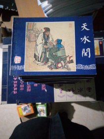 四大名著连环画含函套，上海人民美术出版社，2010年3月印刷，三国52本、水浒39本、红楼梦13本、西游记8本合112本。