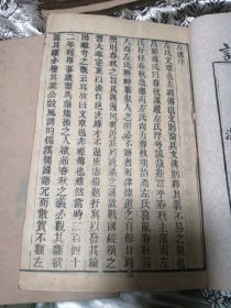 杜林合註春秋左繡，光绪拾四年孟春校鎸，上海文瑞楼藏板一套16册全。基本末阅带原衬纸有麟字。