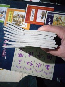 四大名著连环画含函套，上海人民美术出版社，2010年3月印刷，三国52本、水浒39本、红楼梦13本、西游记8本合112本。