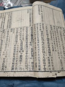 杜林合註春秋左繡，光绪拾四年孟春校鎸，上海文瑞楼藏板一套16册全。基本末阅带原衬纸有麟字。