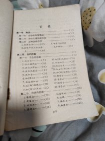 中医舌診