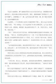 雾都孤儿 狄更斯著 世界经典文学名著小说 初中高中青少年外国阅读书籍 雾都孤儿：名家名译 世界经典文学名著 雾都孤儿 经典世界文学名著 青少年版初中生小学生课外书阅读物 雾都孤儿 原版正版 查尔斯狄更斯小说全集无删减 初中生小学生课外阅读书籍经典名著文学小说中文版儿童图书 青少年读物畅销书必读 雾都孤儿 名家名译世界经典文学名著 正版 全新