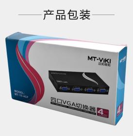 迈拓维矩 MT-15-4CF VGA切换器4口 四进一出 4进1出 电脑显示器切换