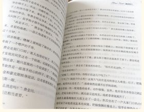 雾都孤儿 狄更斯著 世界经典文学名著小说 初中高中青少年外国阅读书籍 雾都孤儿：名家名译 世界经典文学名著 雾都孤儿 经典世界文学名著 青少年版初中生小学生课外书阅读物 雾都孤儿 原版正版 查尔斯狄更斯小说全集无删减 初中生小学生课外阅读书籍经典名著文学小说中文版儿童图书 青少年读物畅销书必读 雾都孤儿 名家名译世界经典文学名著 正版 全新