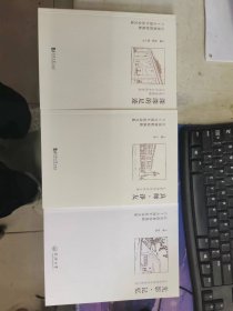 深深的足迹江景波教授与同济大学的发展江景波教授执教六十五周年纪念文集