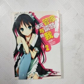 巨龙之夜北京中体音像出版中心9787880333695