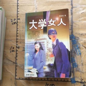 狂恋敦煌文艺出9787805873374