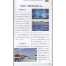 天人合一