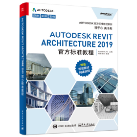 AutodeskRevitArchitecture2019787121358333