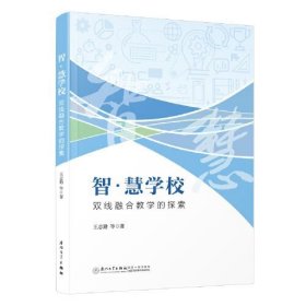 看见可能：迎接新经纪时代