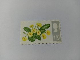 英国邮票 1´9Sh´P 1967年鲜花 花卉 盛开的花朵 黄色的花朵 新票未使用