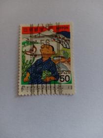 日本邮票 50日元 1979年日本歌曲 日本儿童