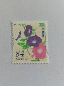 日本邮票 84円 2022年夏季的问候 喇叭花 花卉 盛开的喇叭花