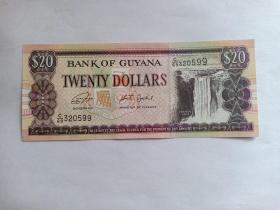 圭亚那纸币 20元 瀑布 轮船 荧光荧丝币 编号无四七 外国纸币