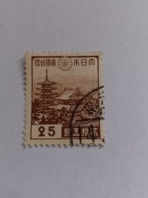 日本邮票 贰拾五钱 25钱 法隆寺 1937-1944年发行 法隆寺，又称为斑鸠寺，全名为法隆学问寺，位于日本奈良生驹郡斑鸠町，是圣德太子于飞鸟时代建造的佛教木结构寺庙。