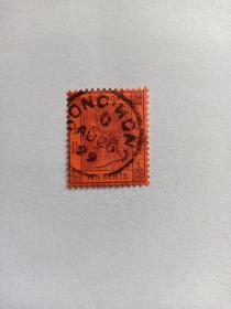 香港邮票 十仙 英国女王维多利亚 1891年发行 雕刻版 盖有1899年8月26日 她是大不列颠及爱尔兰联合王国女王1837—1901、印度女皇1876—1901、她是第一个以“大不列颠及爱尔兰联合王国女王和印度女皇”名号称呼的女王。她在位的几十年正值英国自由资本主义由方兴未艾到顶尖、进而过渡到垄断资本主义的转变时期，经济文化空前繁荣，君主立宪充分发展，使其成了英国和平与繁荣的象征 英国殖民地邮票