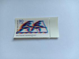 德国邮票 90+45Pfg 1979年体育 划船 新票未使用 带附捐税邮票