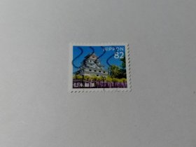 日本邮票 82円 2018年我的旅行第4集 北九州风光