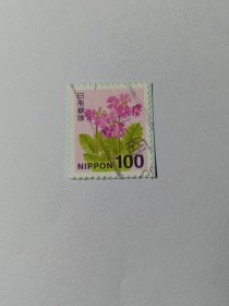 日本邮票 100円 樱草花 2015年 花卉邮票 邮票剪片