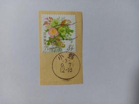 日本邮票 邮票剪片 84日元 2021年秋季的问候 鲜花花束 花卉 盖有全戳“小野2021年9月7日”邮戳 令和3年