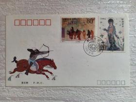 1992年敦煌壁画首日封 1992-11敦煌壁画第四组首日封 骑射图案 贴20分唐代菩萨像邮票、80分唐代出使西域邮票 大票幅 盖有“敦煌壁画1992.9.15北京”纪念戳