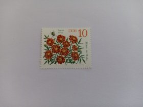 东德邮票 德国邮票 10Pfg 1982年鲜花 秋季花卉 万寿菊 新票未使用 花卉邮票