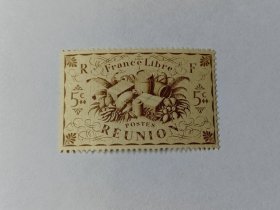 留尼汪邮票 法国邮票 5c 1943年留尼旺岛的产品 农产品 酒桶 葡萄酒、水果等等产品 新票未使用 法属留尼汪邮票